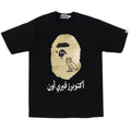 BAPE X OVO APE HEAD T-SHIRT BLACK/GOLD